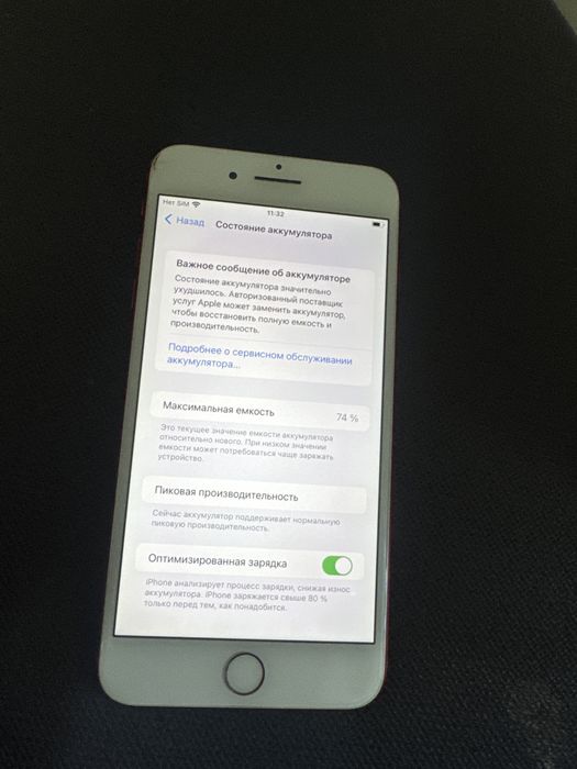 Iphone 7 Plus 128 gb