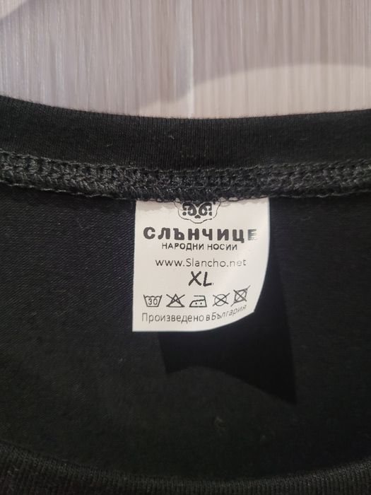 Тениски с бродирана шевица