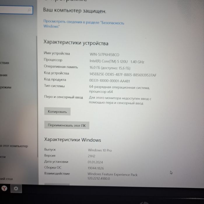 Ноутбук сотилади янги