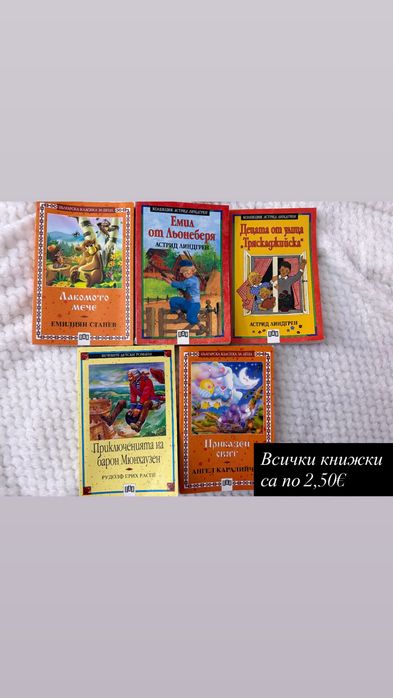 Продавам книги (цените са написани на снимките)