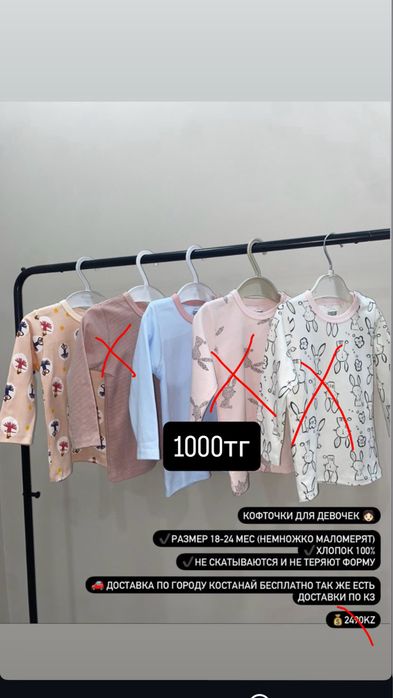 Цена ниже себестоимости