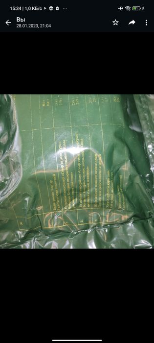 Армейский ИРП Сух паек