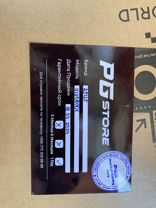 Asus Vivobook Intel core I5-13500H