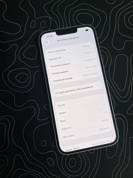 Телефон Айфон 14 128