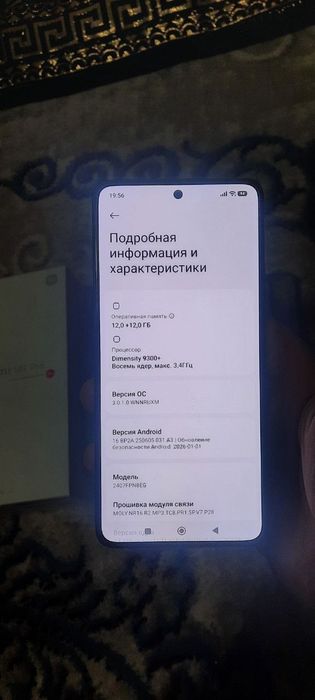 Xiaomi 14 t pro 12.256