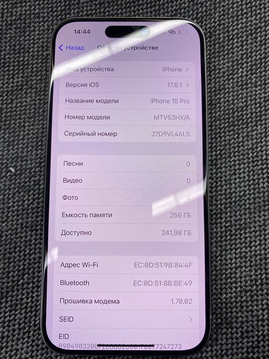 Айфон 15 про 256 гб