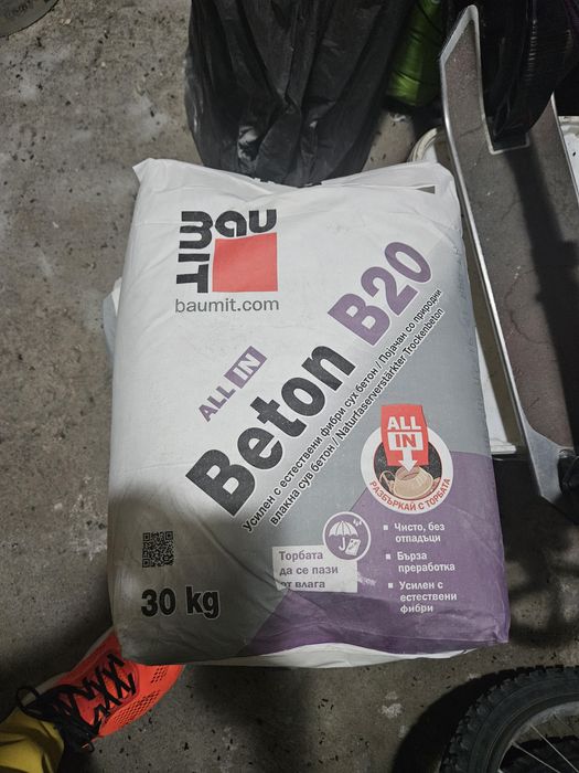 Сух бетон B20 Baumit торба 30кг 2 броя