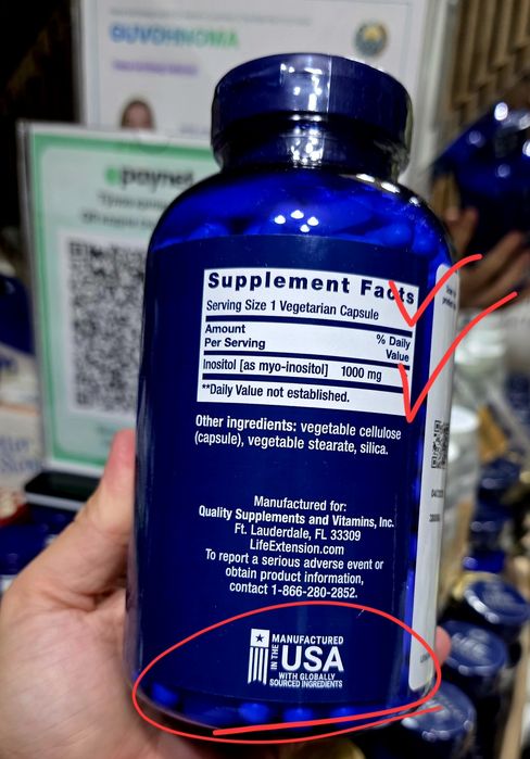 ДОСТАВКИ НЕТ Life Extension инозитол 1000 мг 360шт 470 000 скидка USA