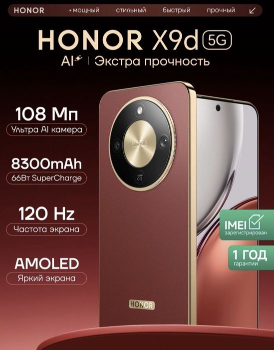 Honor x9d sotiladi hich qanaqa aybi yoq