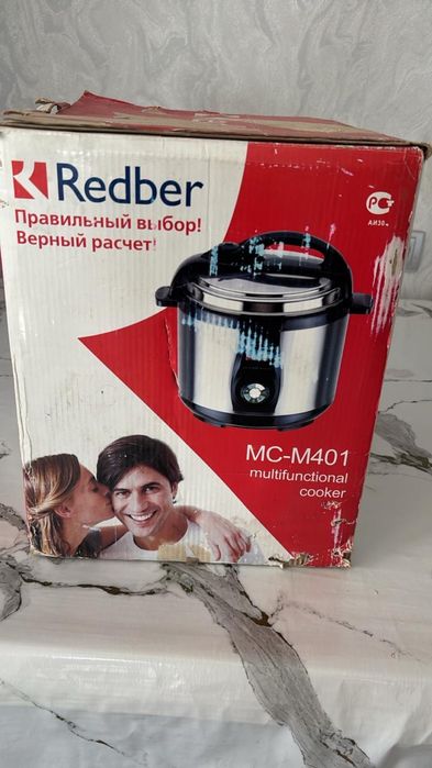 Мультиварка.