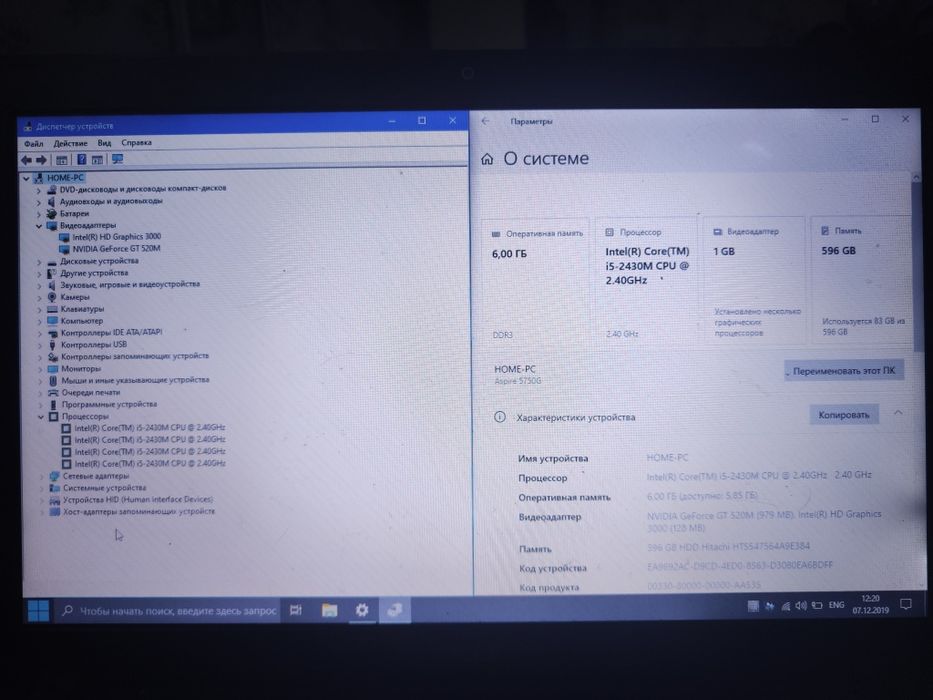 Acer ноутбук без зарядки