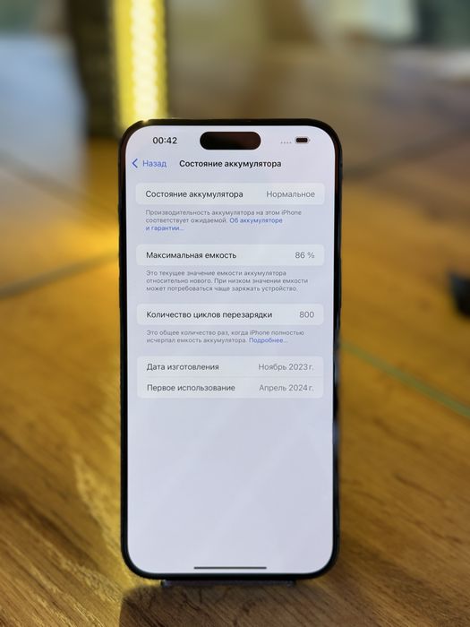 Iphone 15 pro max 256