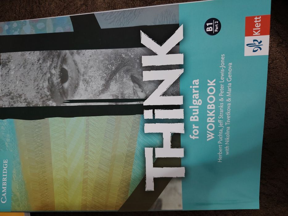 Нови учебници Think for Bulgaria и учебни тетрадки.