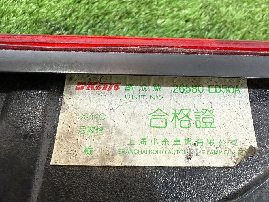 STOP TRIPLA BARA SPATE NISSAN LEAF EM57 ELECTRIC MOTOR F/EV 2016 COD OEM 26580ED50A 2011-2017