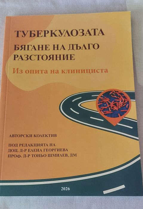 Биомаркери при сърдечно-съдови заболявания, Туберкулозата – бягане на дълго разстояние