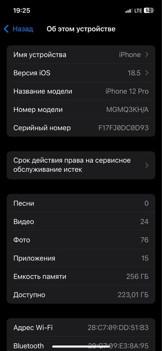 Iphone 12 pro oq rangli garantiya bor hamma narsasi toza