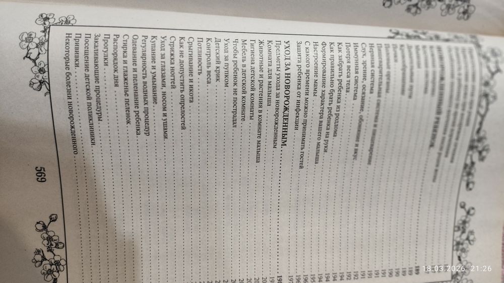 Продам книги по 500т. каждая