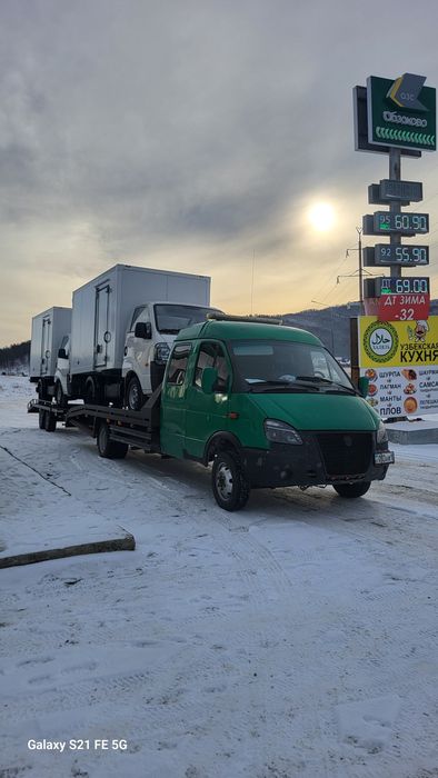 Эвакуатор не дорого город область