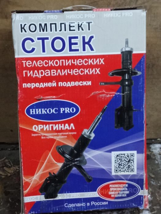 Комплект стоек передних приора