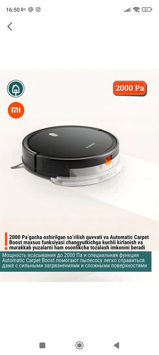 Робот пылесос Xsiaomi E 5 бу