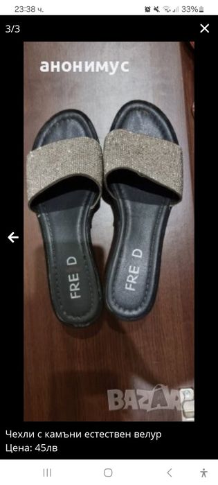 Чехли в корал Quazi. Черни с камъни.Меки чехли.Черни Luciano Baraccini