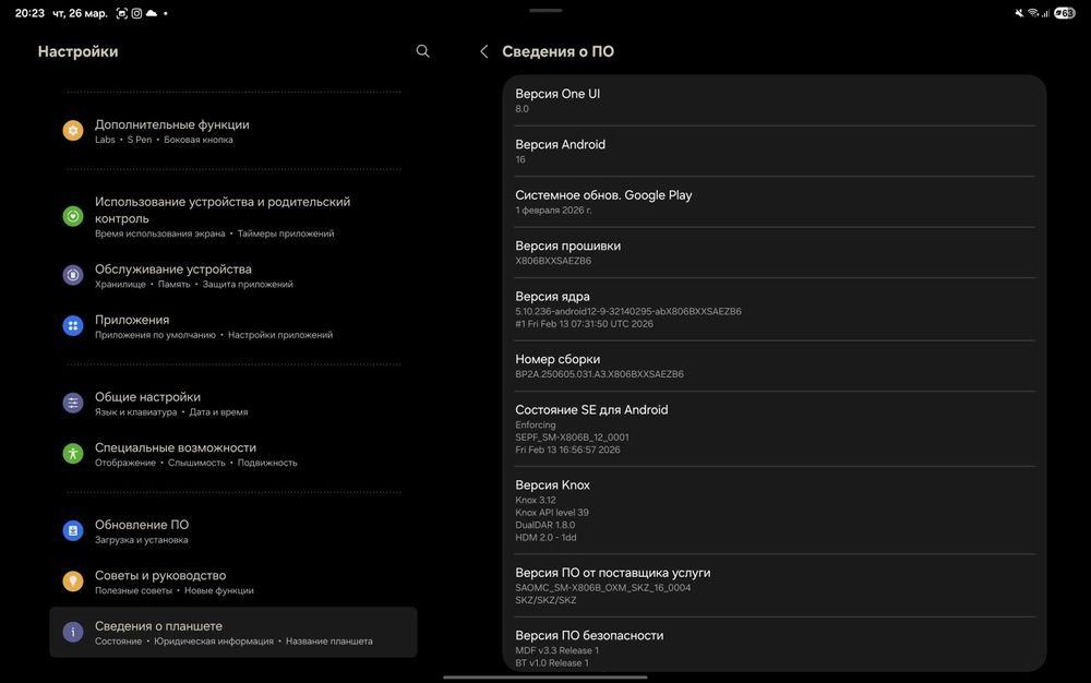 Samsung galaxy tab S8+ 8/256