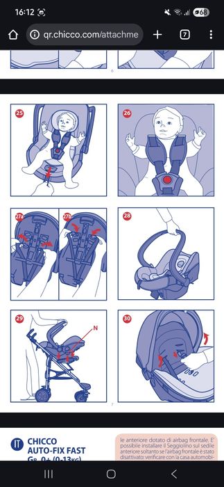 Автокресло Chicco.