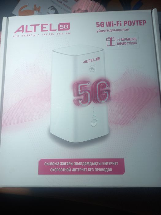 Роутер Алтел 5G для домашнего интернета