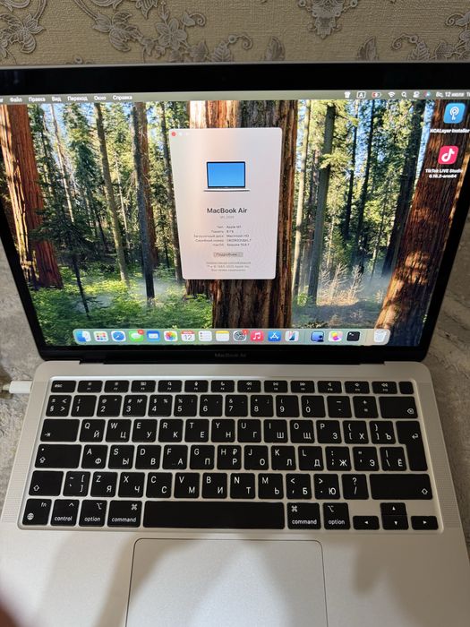 Macbook air 13 2020