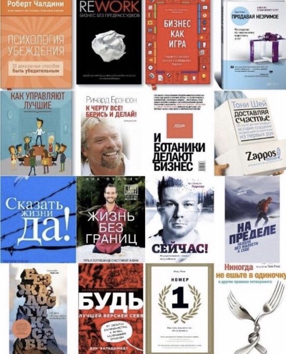 Книги любые