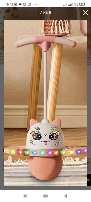 Тренажер для прыжков и бибикар каталка  толокар