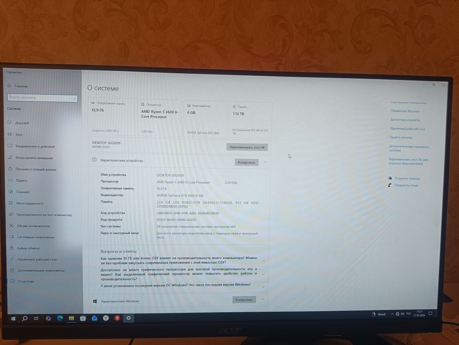 Компьютер настольный