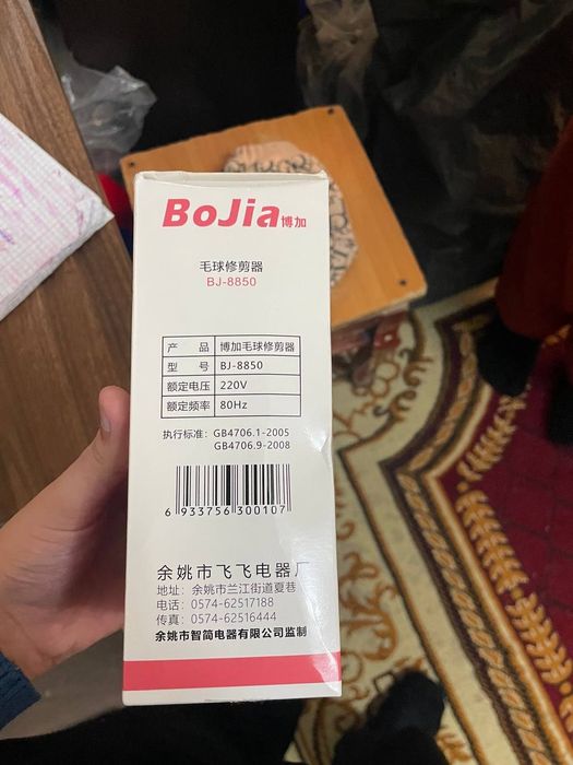 Katushok tozalaydigan qurilma