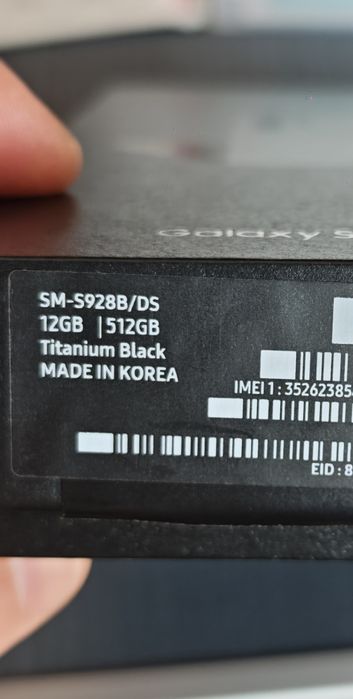 Продавам Samsung S24 Ultra 512GB/12GB