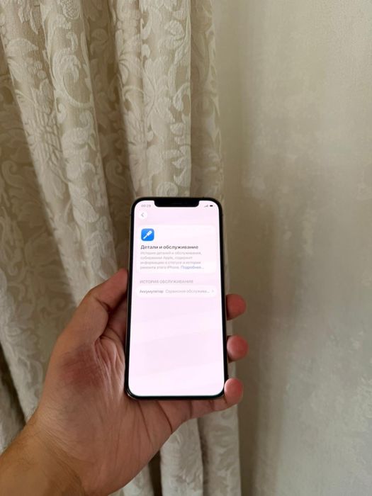 iPhone 12 Pro 256Gb - В отличном состоянии!