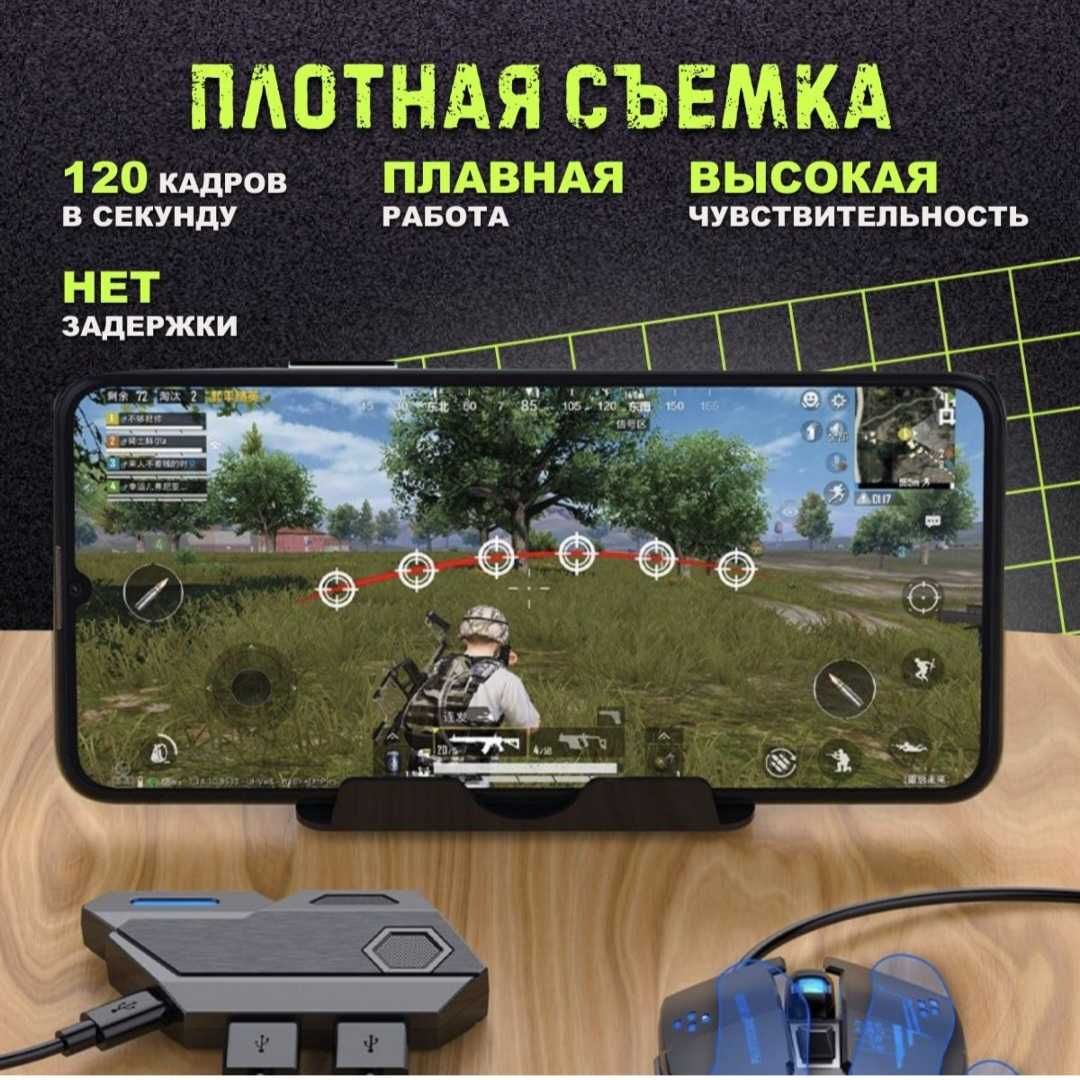 Gamepad pubg mobile uchun: 300 000 сум - Аксессуары Фергана на Olx