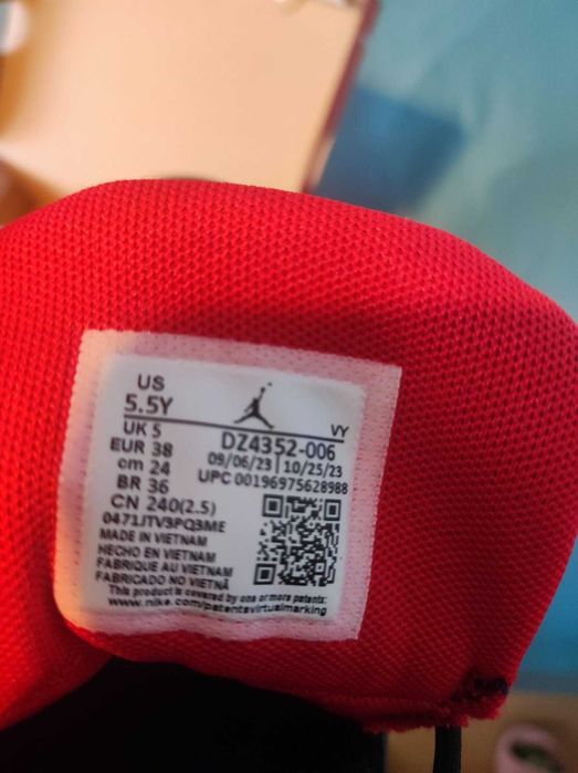 Детски маратонки Jordan Max