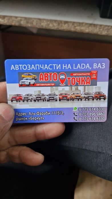 Радиатори . Генератор. Стартер . Кардан  шрус редуктор фара