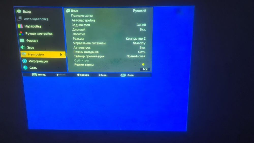 Проекторы в отл сост