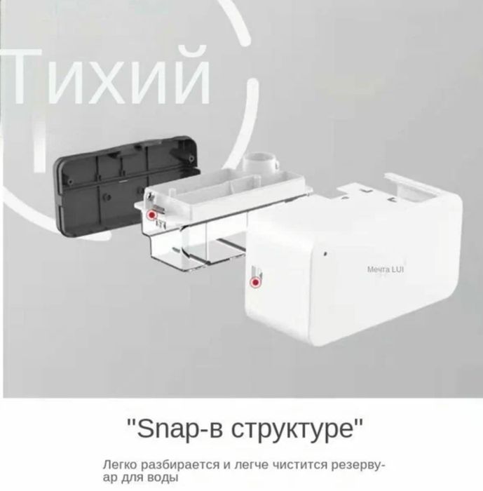 Дренажная помпа VALUE M1