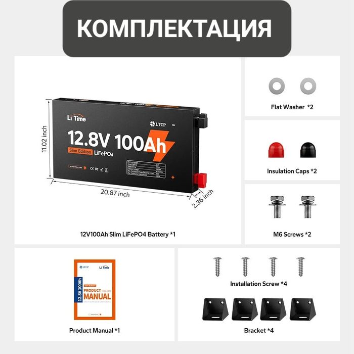 Аккумулятор LiTime SLIM LiFePO4