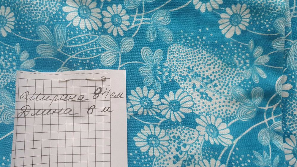 ПРОДАМ винтажную ткань