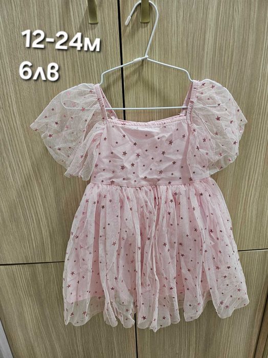 Дрешки за момиченце