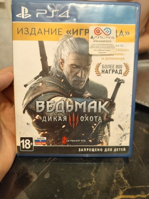 Игры на ps4 срочно