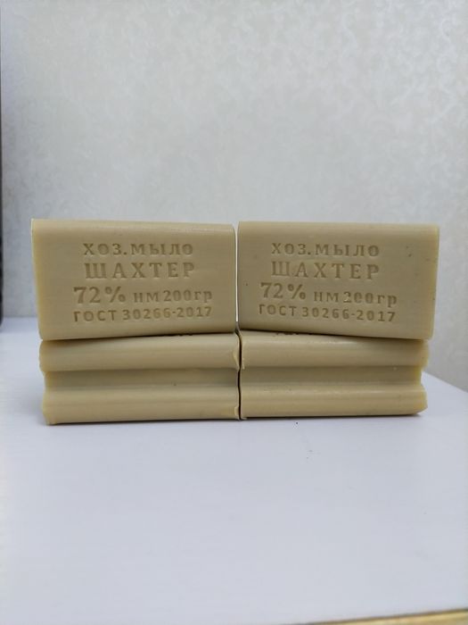 Продам хозяйственное мыло