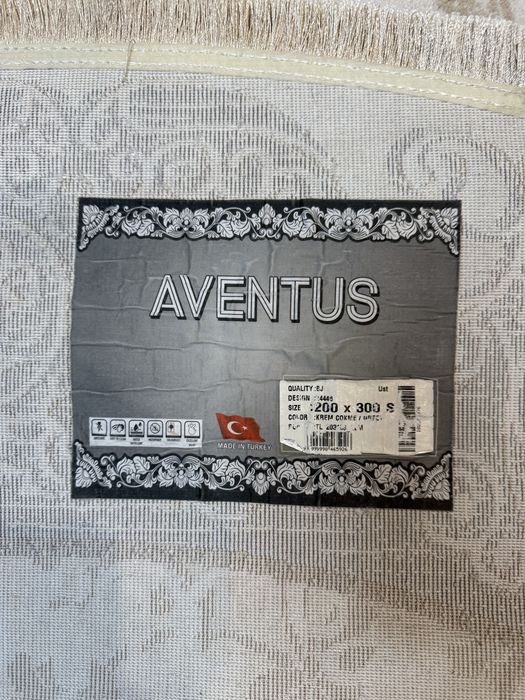 Ковер бежевый 2*3м