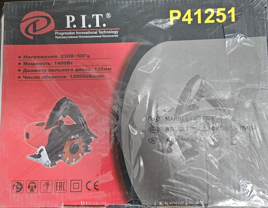 Пила дисковая алмазная P.I.T.