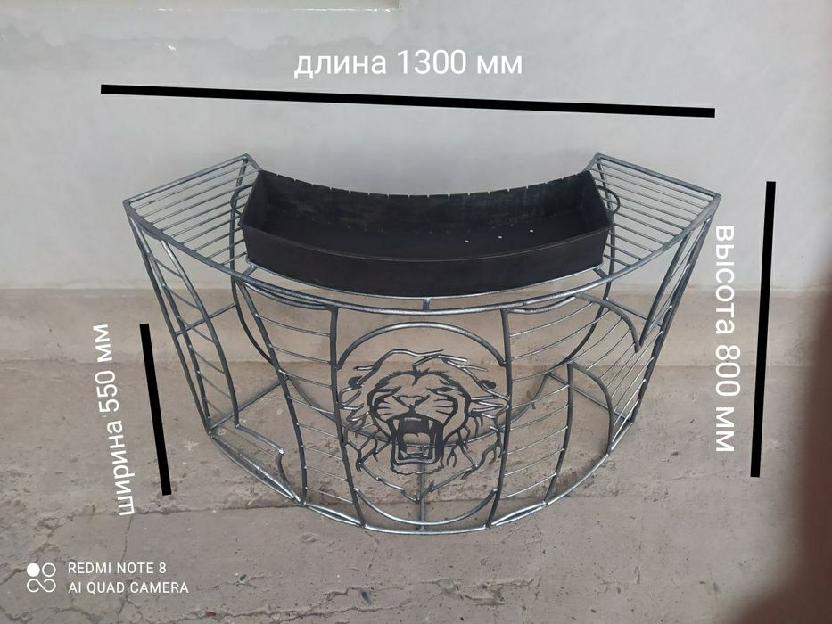Продается мангал