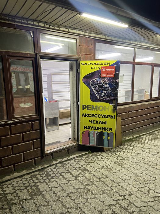 Сдам в аренду помещение