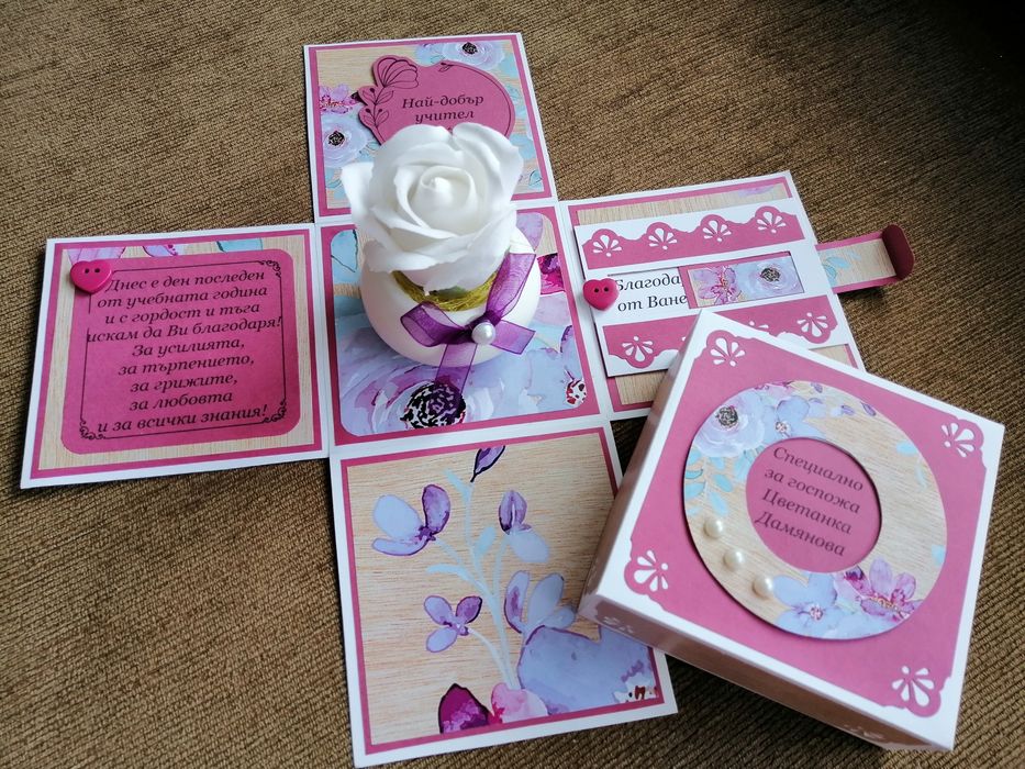 Кутийка-картичка/покана - 35лв